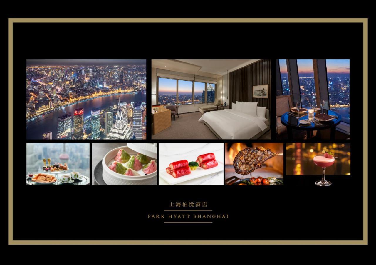 ОТЕЛЬ PARK HYATT SHANGHAI ШАНХАЙ 5* (Китай) - от 24254 RUB | NOCHI